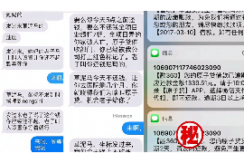 三山遇到恶意拖欠？专业追讨公司帮您解决烦恼