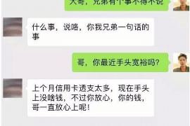 三山对付老赖：刘小姐被老赖拖欠货款