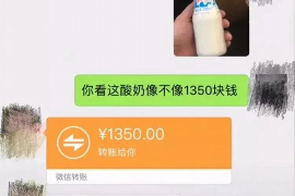 三山专业讨债公司，追讨消失的老赖