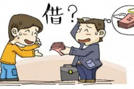 三山三山讨债公司服务