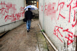 三山如果欠债的人消失了怎么查找，专业讨债公司的找人方法